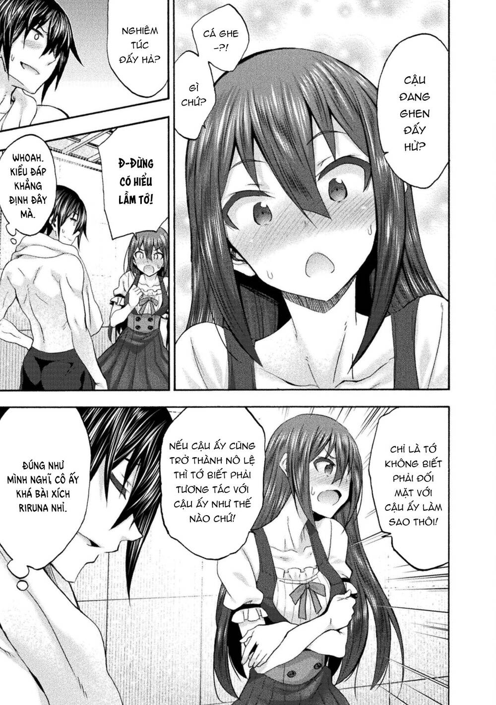 Himekishi ga Classmate!: Chapter 51