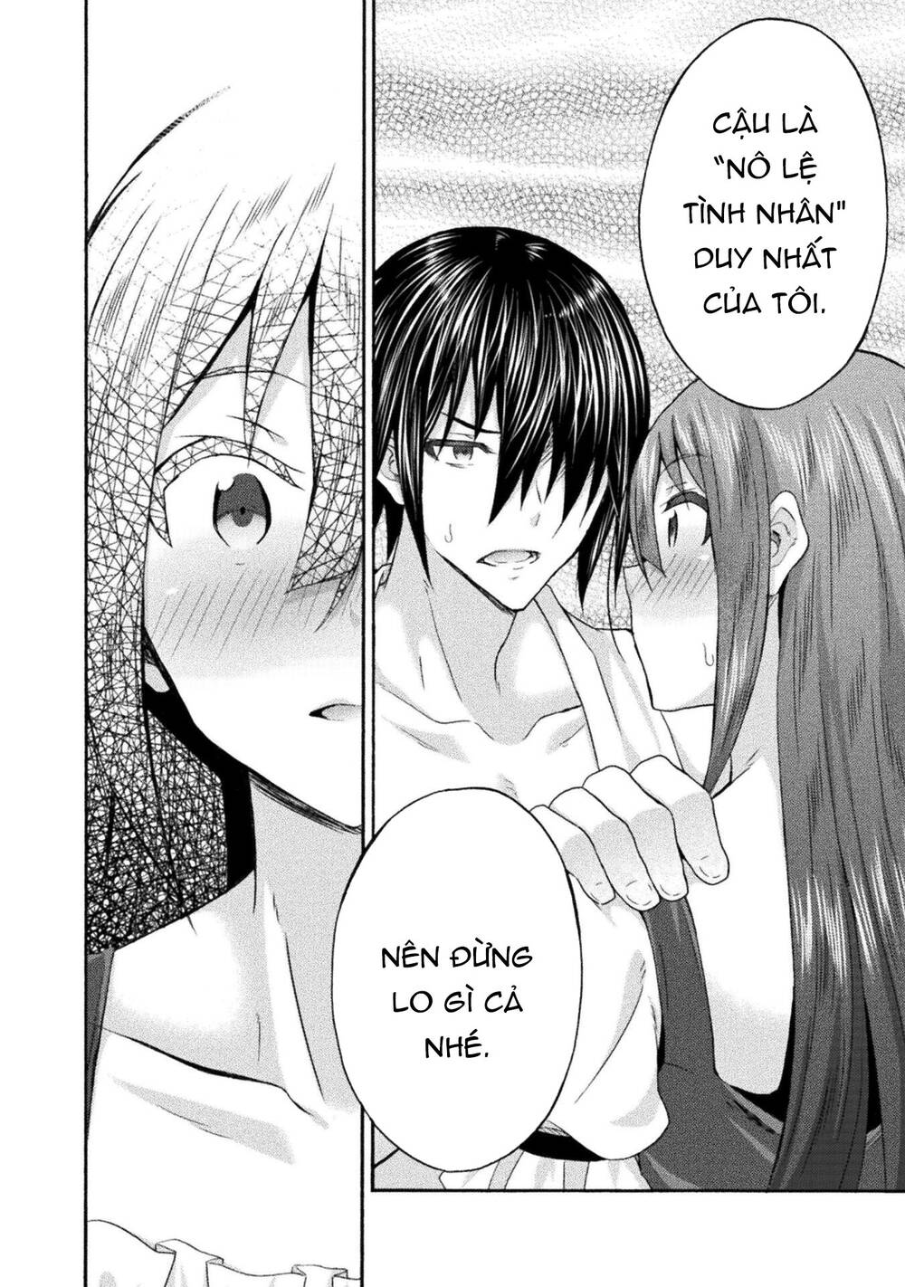 Himekishi ga Classmate!: Chapter 51