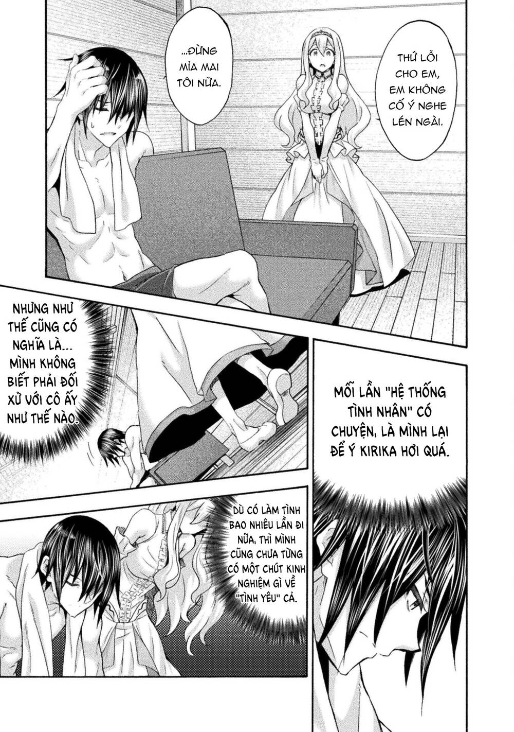 Himekishi ga Classmate!: Chapter 51