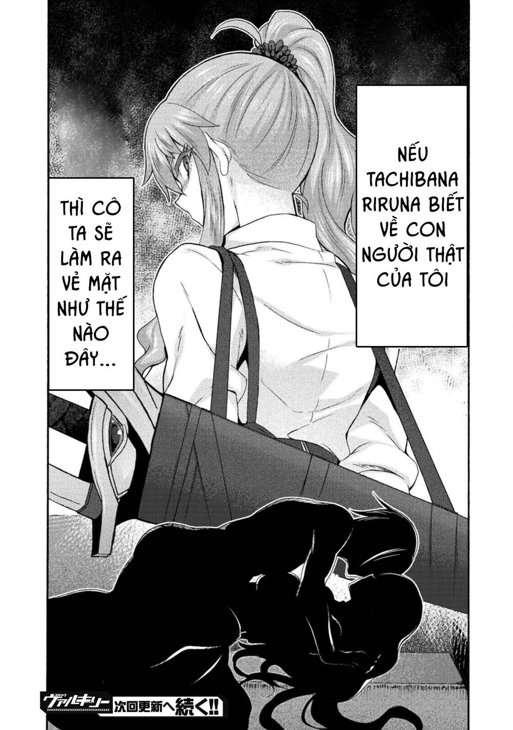 Himekishi ga Classmate!: Chapter 51