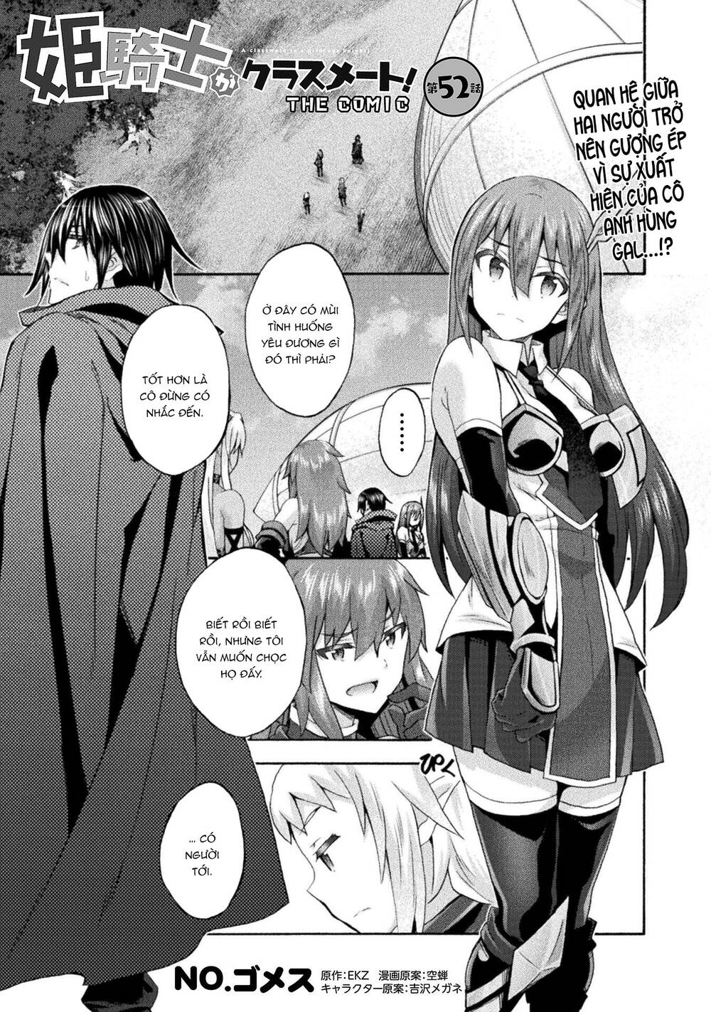 Himekishi ga Classmate!: Chapter 52