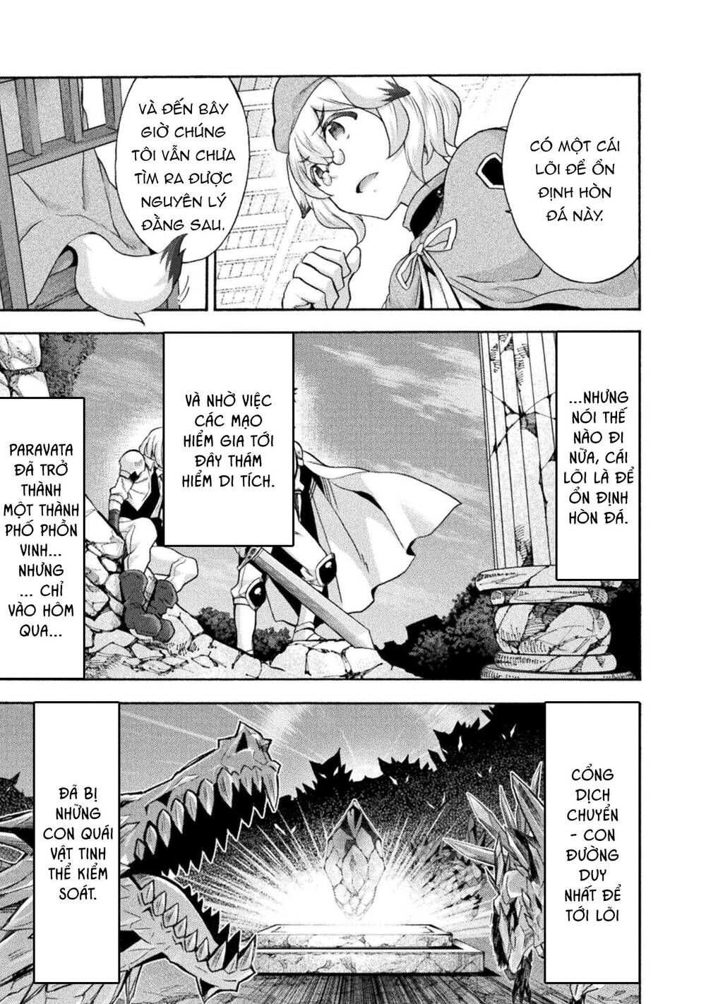 Himekishi ga Classmate!: Chapter 52