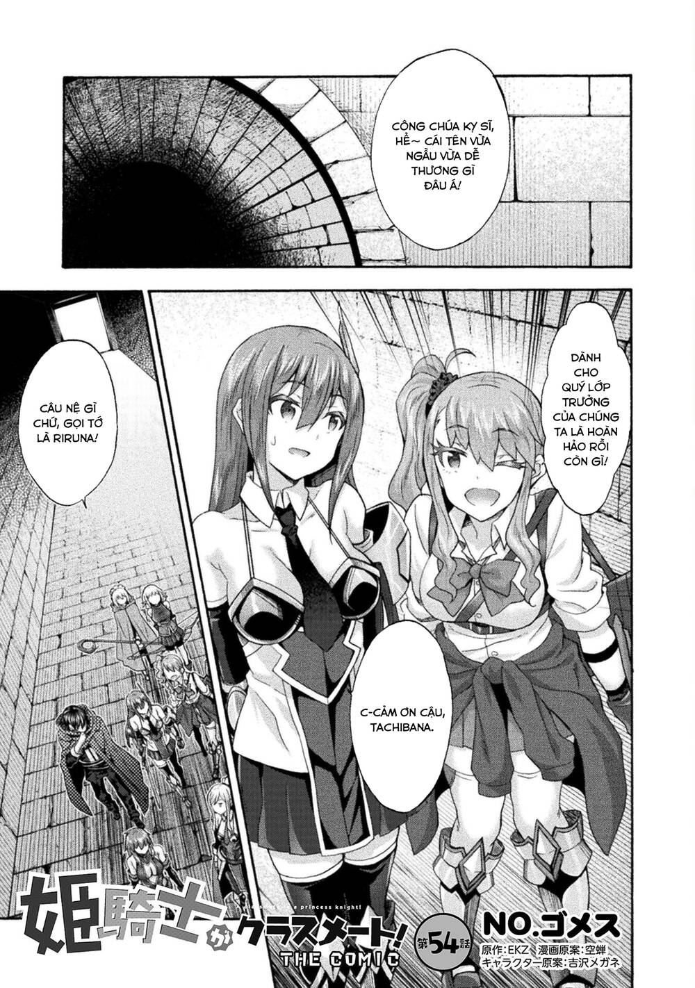 Himekishi ga Classmate!: Chapter 54