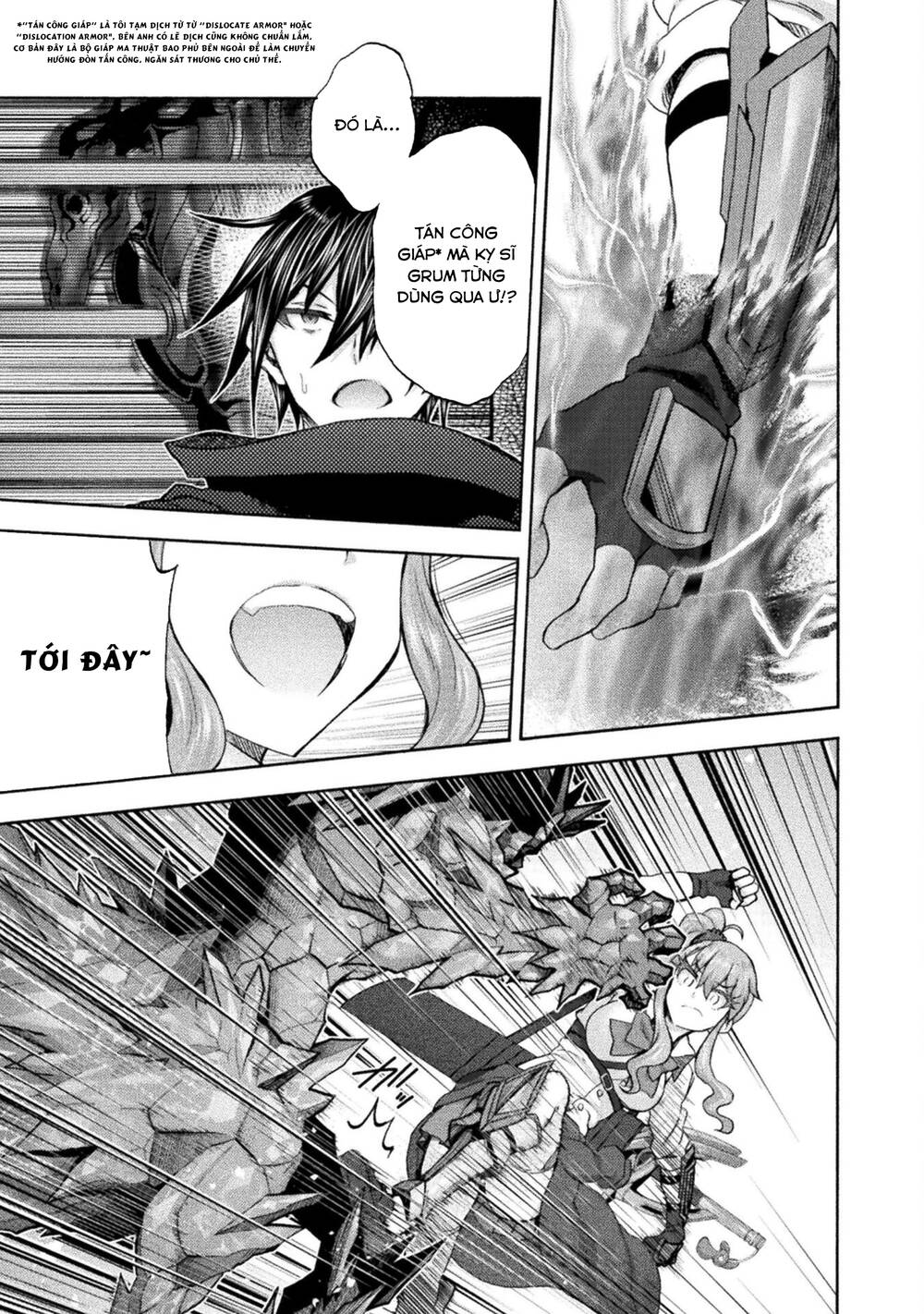 Himekishi ga Classmate!: Chapter 54