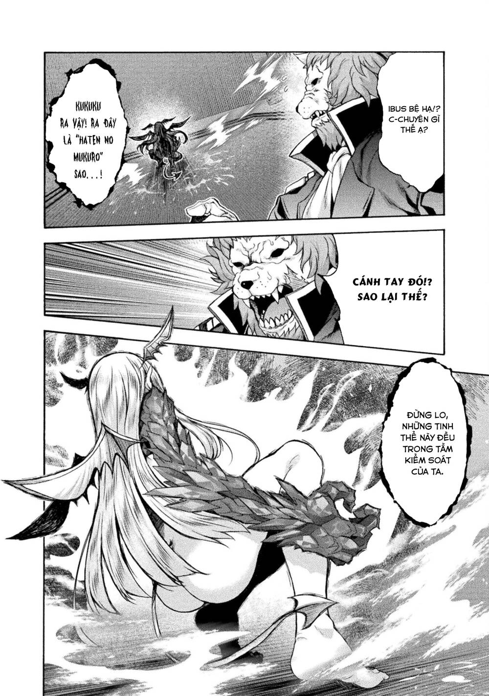Himekishi ga Classmate!: Chapter 54