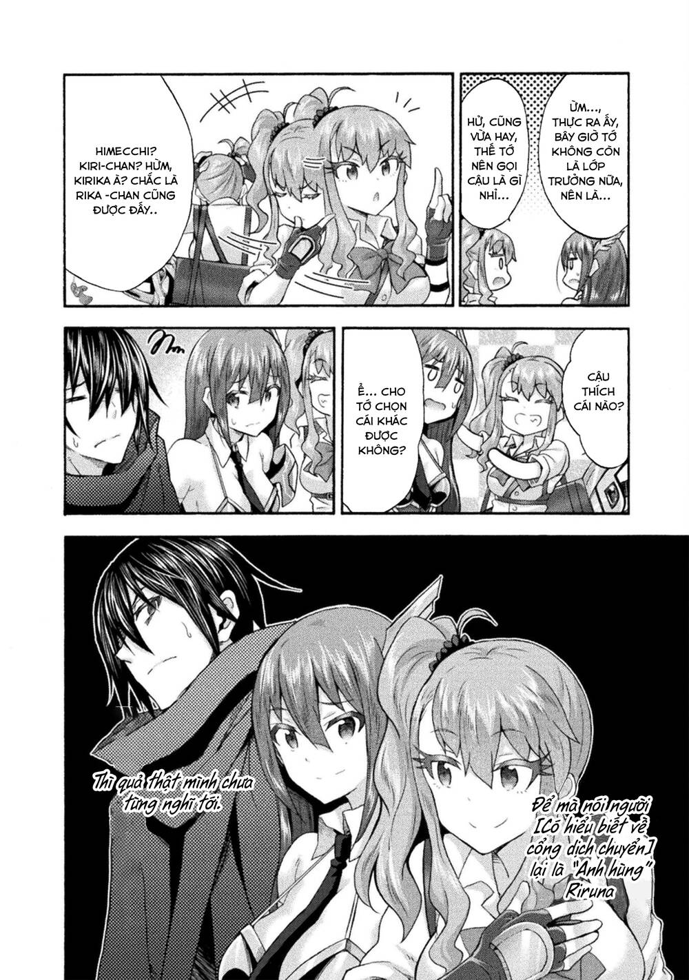 Himekishi ga Classmate!: Chapter 54