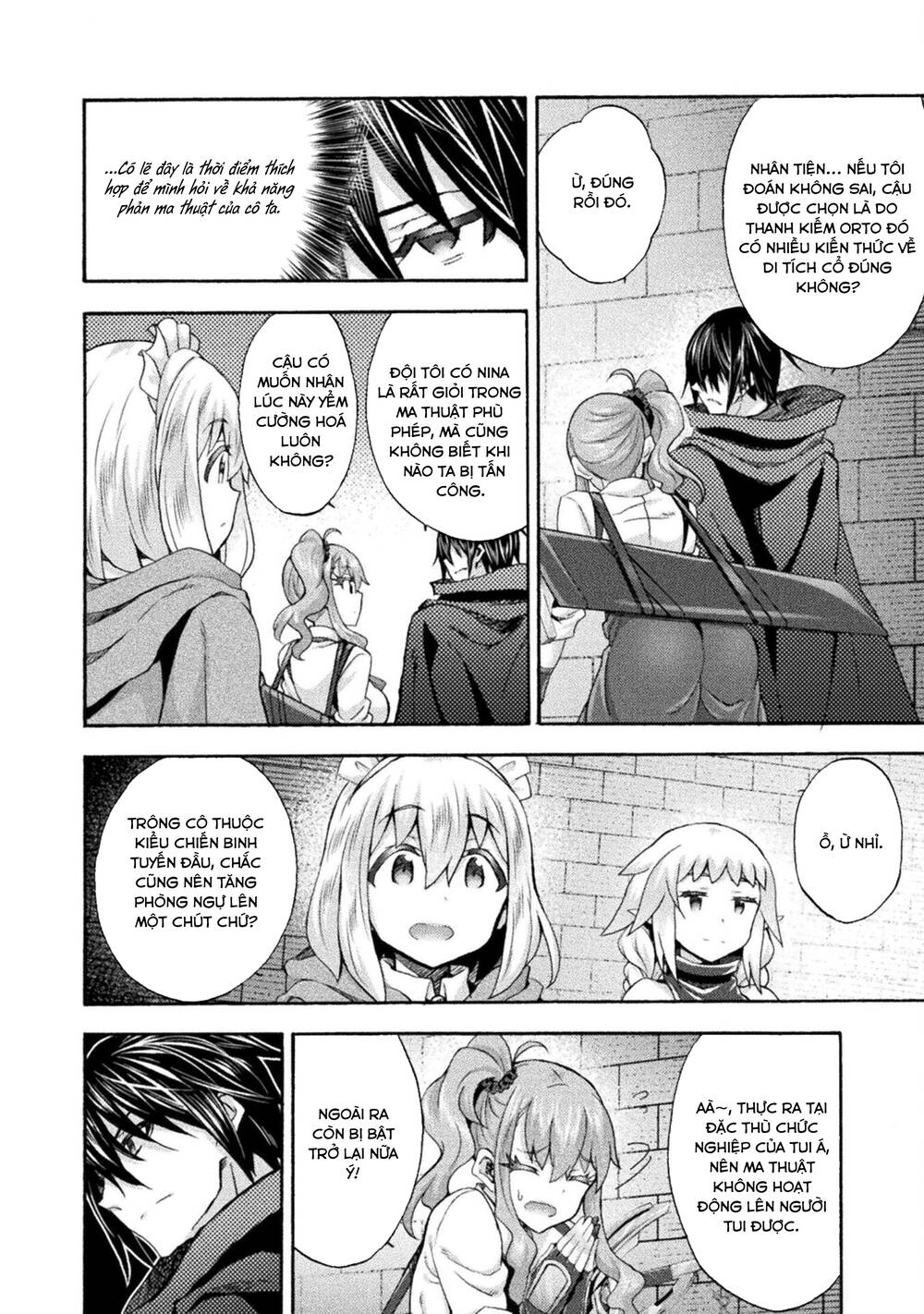 Himekishi ga Classmate!: Chapter 54