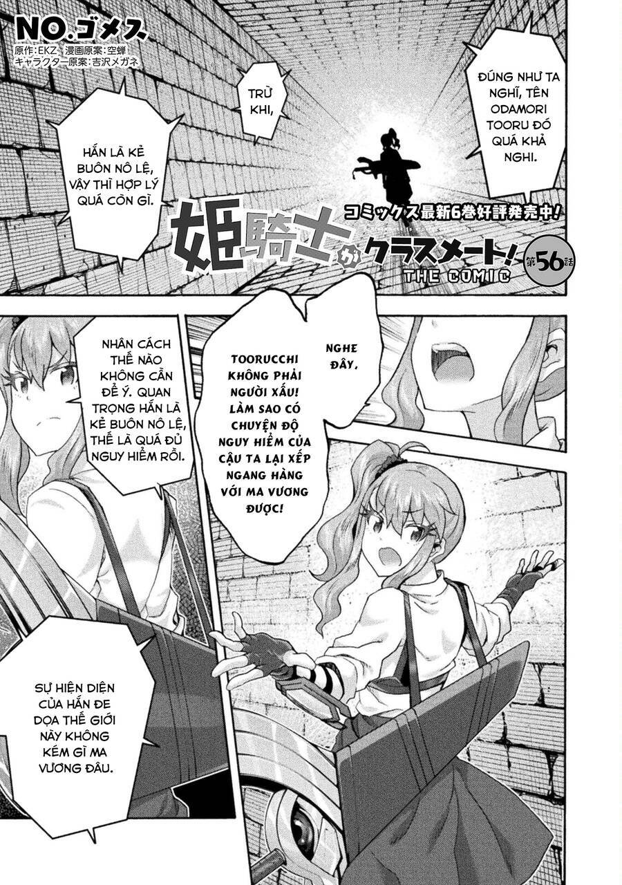 Himekishi ga Classmate!: Chapter 56