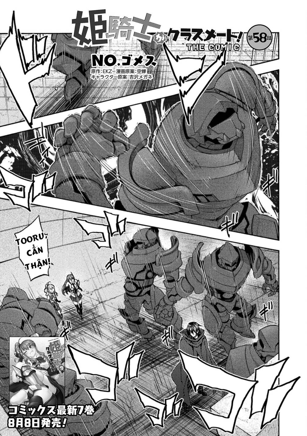 Himekishi ga Classmate!: Chapter 58