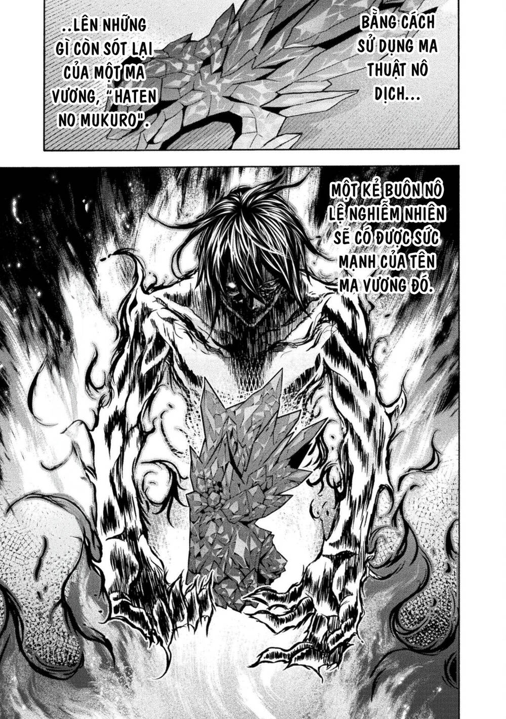 Himekishi ga Classmate!: Chapter 58