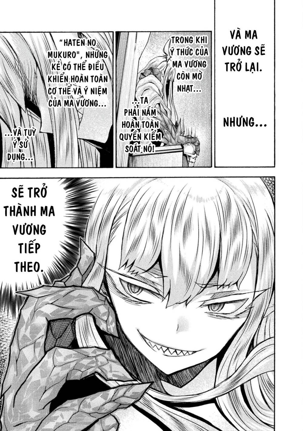 Himekishi ga Classmate!: Chapter 58