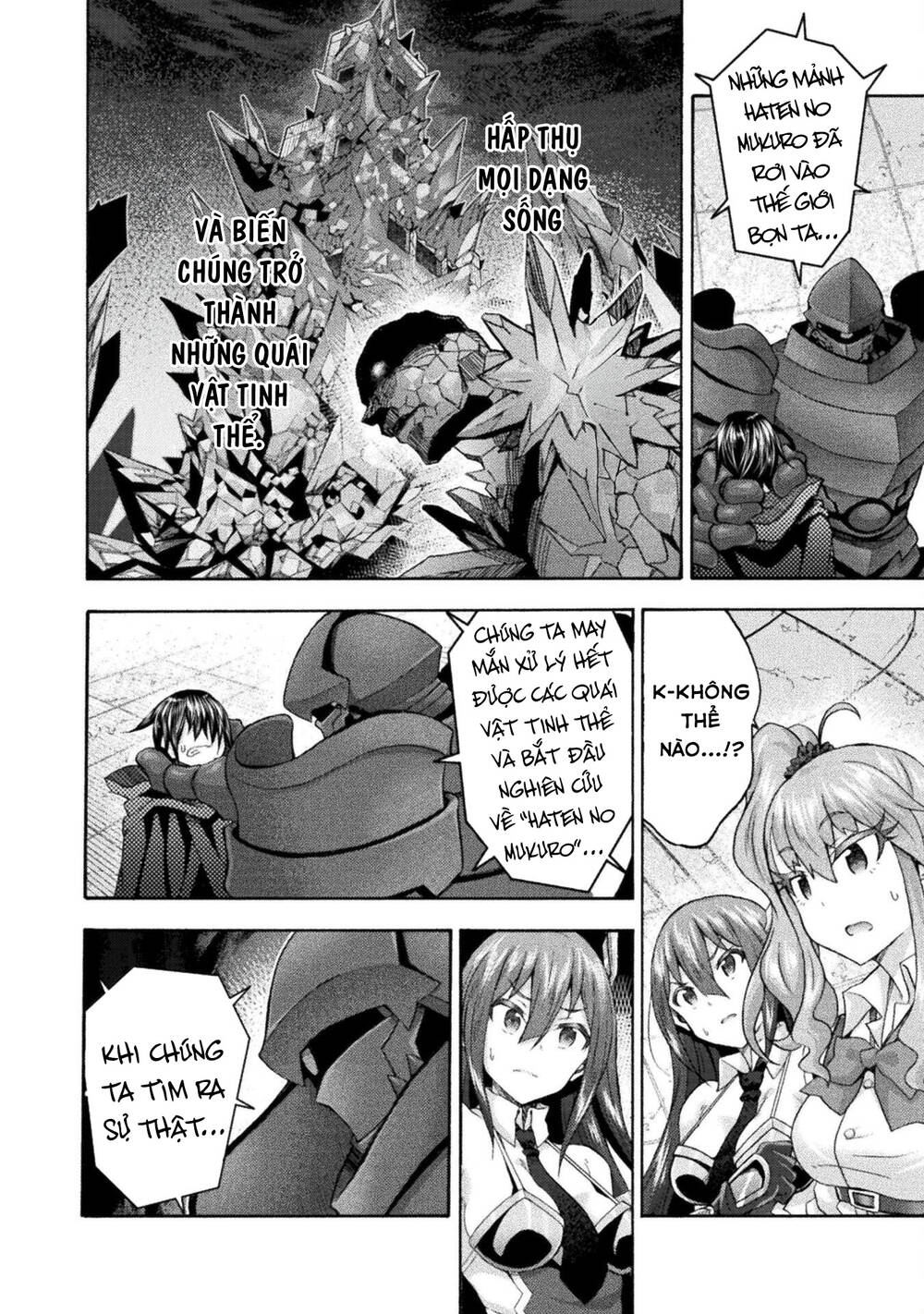 Himekishi ga Classmate!: Chapter 58
