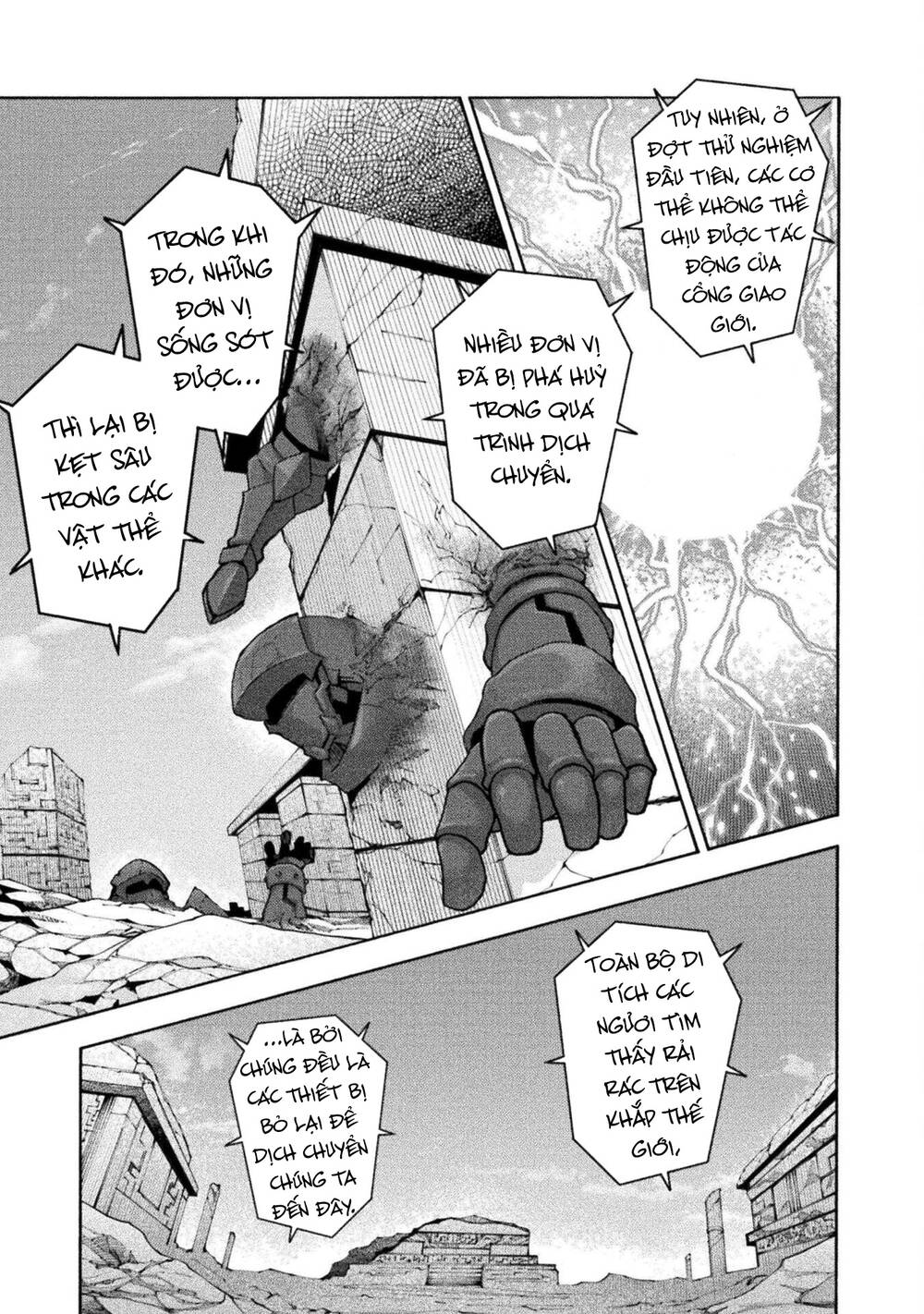 Himekishi ga Classmate!: Chapter 58
