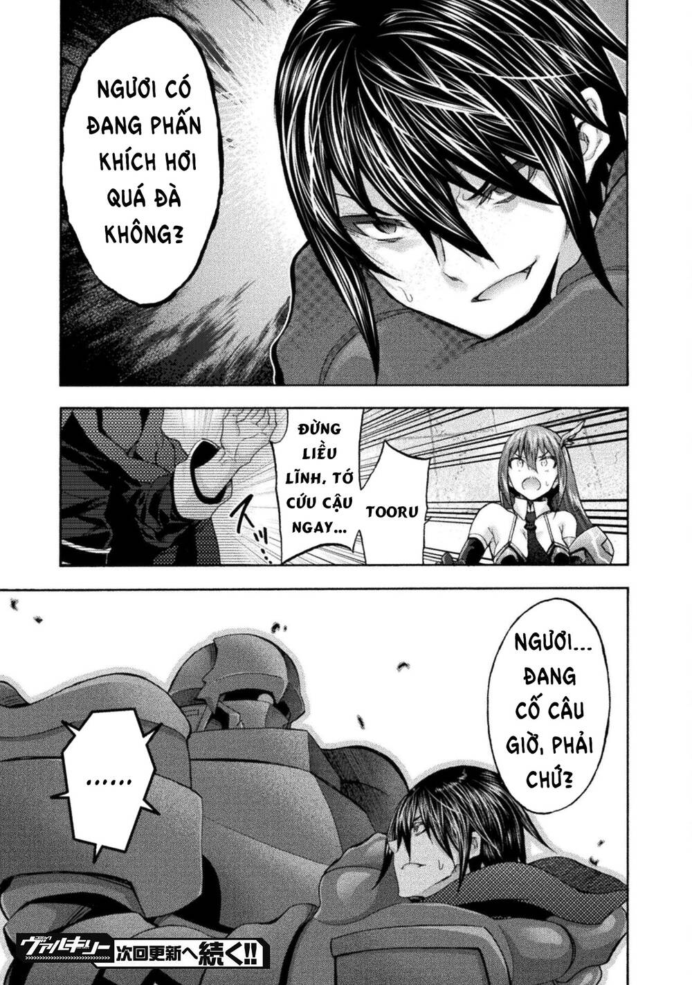 Himekishi ga Classmate!: Chapter 58