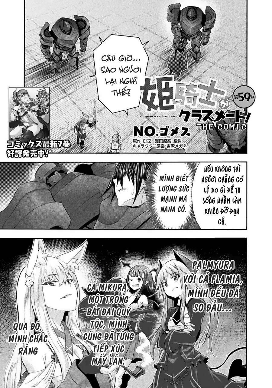 Himekishi ga Classmate!: Chapter 59