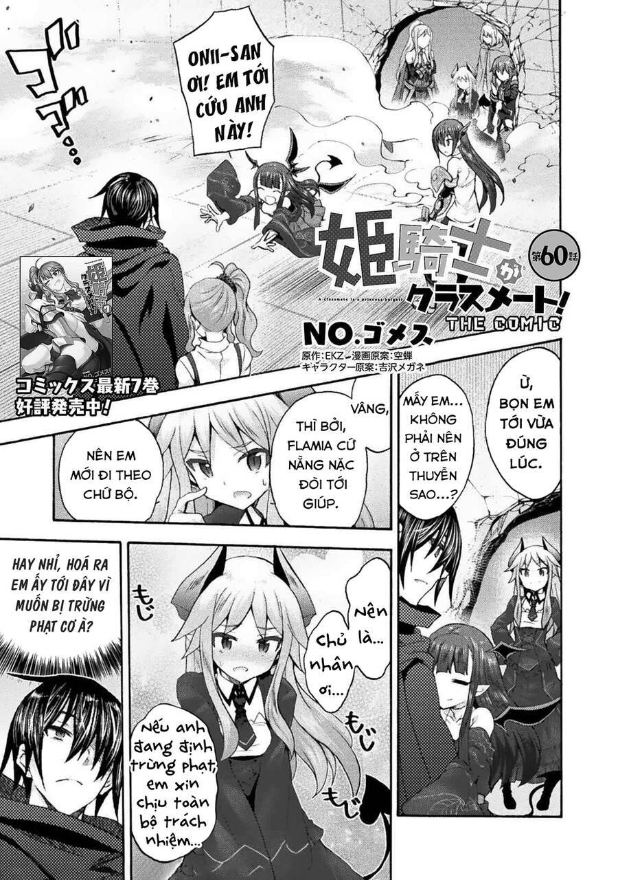 Himekishi ga Classmate!: Chapter 60