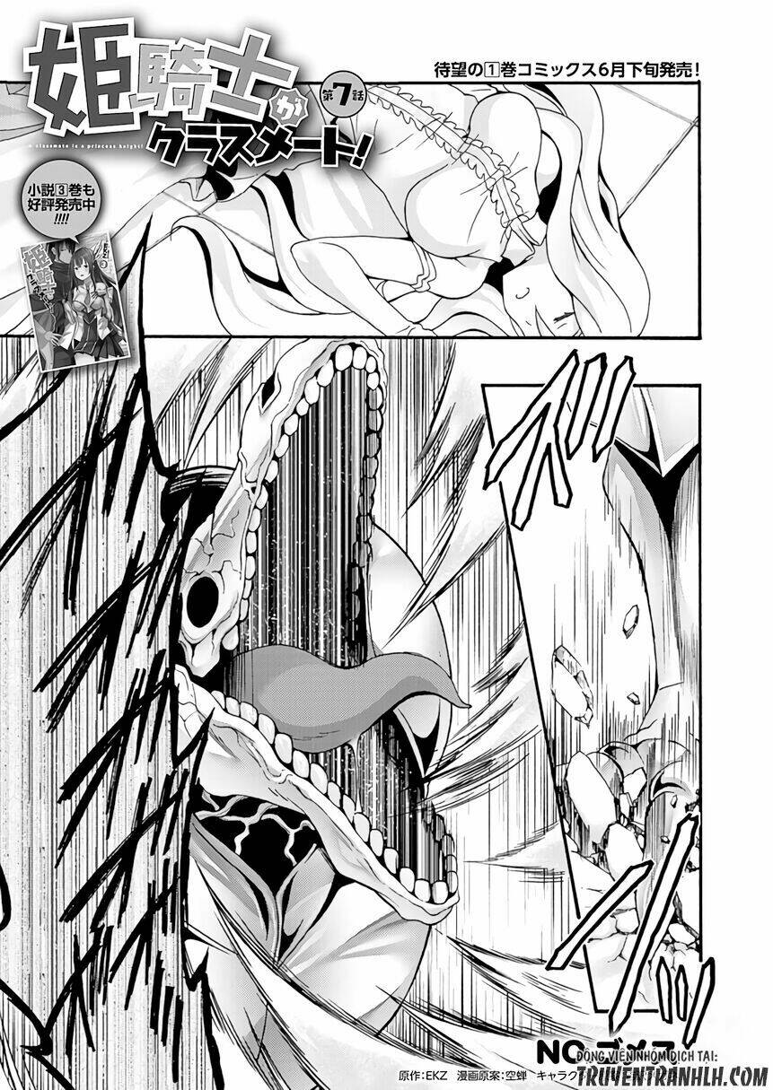 Himekishi ga Classmate!: Chapter 7