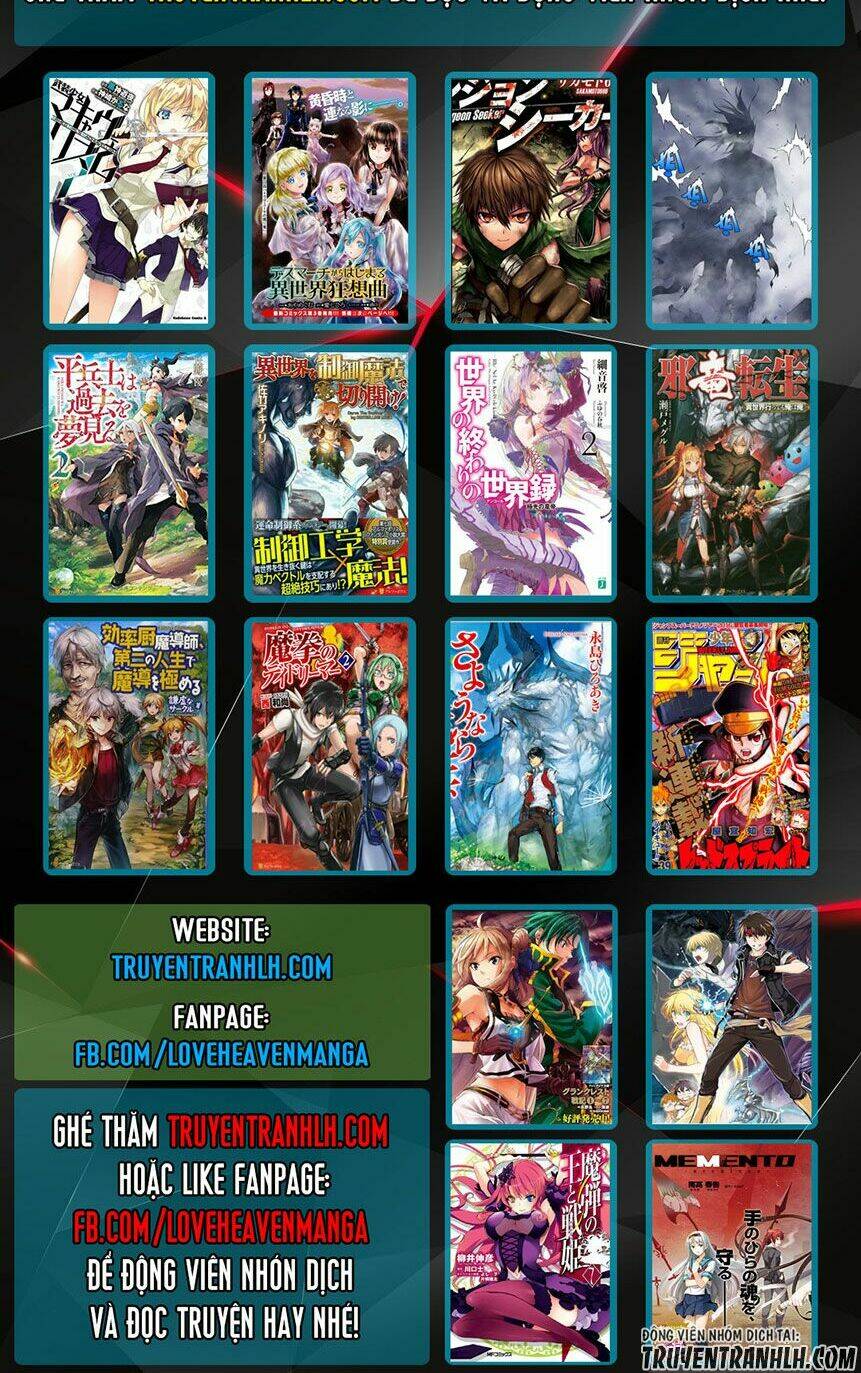 Himekishi ga Classmate!: Chapter 7