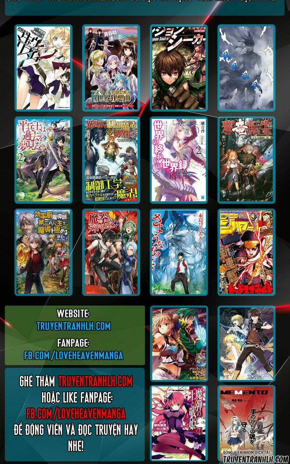 Himekishi ga Classmate!: Chapter 9