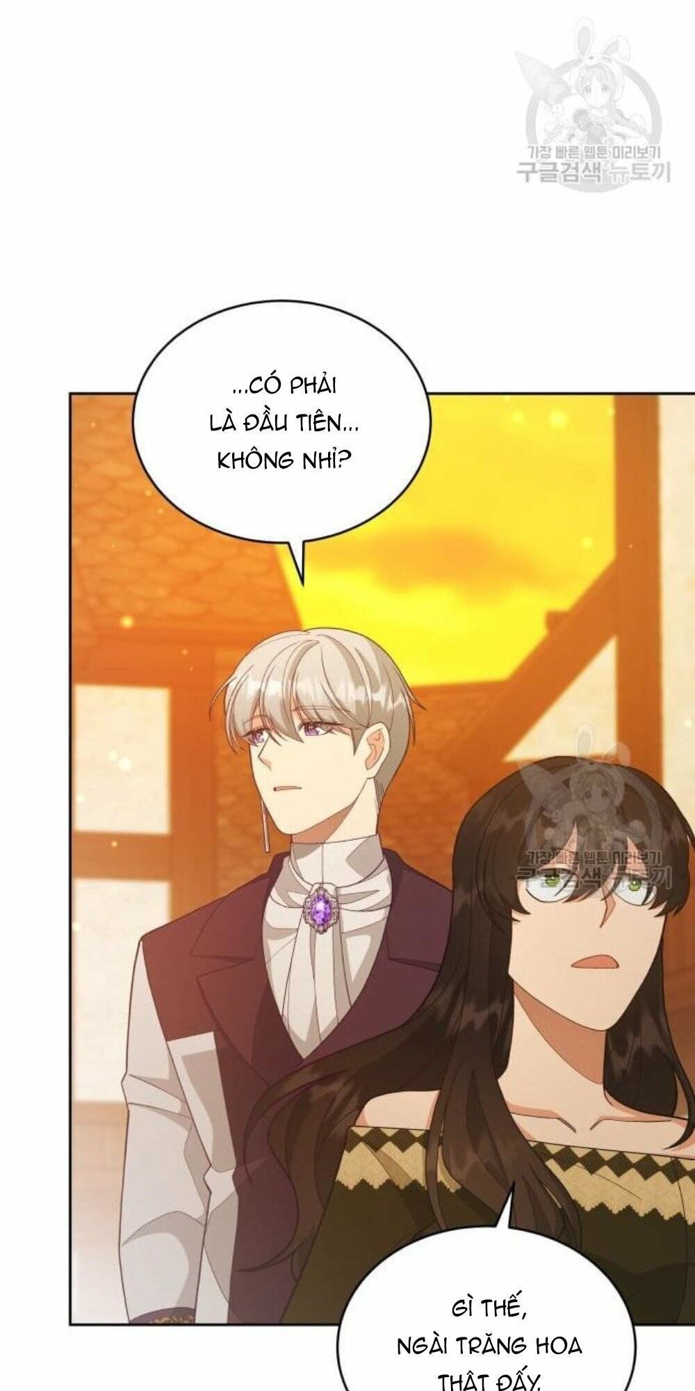 Tôi Đã Quyến Rũ Vị Công Tước Dối Trá: Chapter 15.1