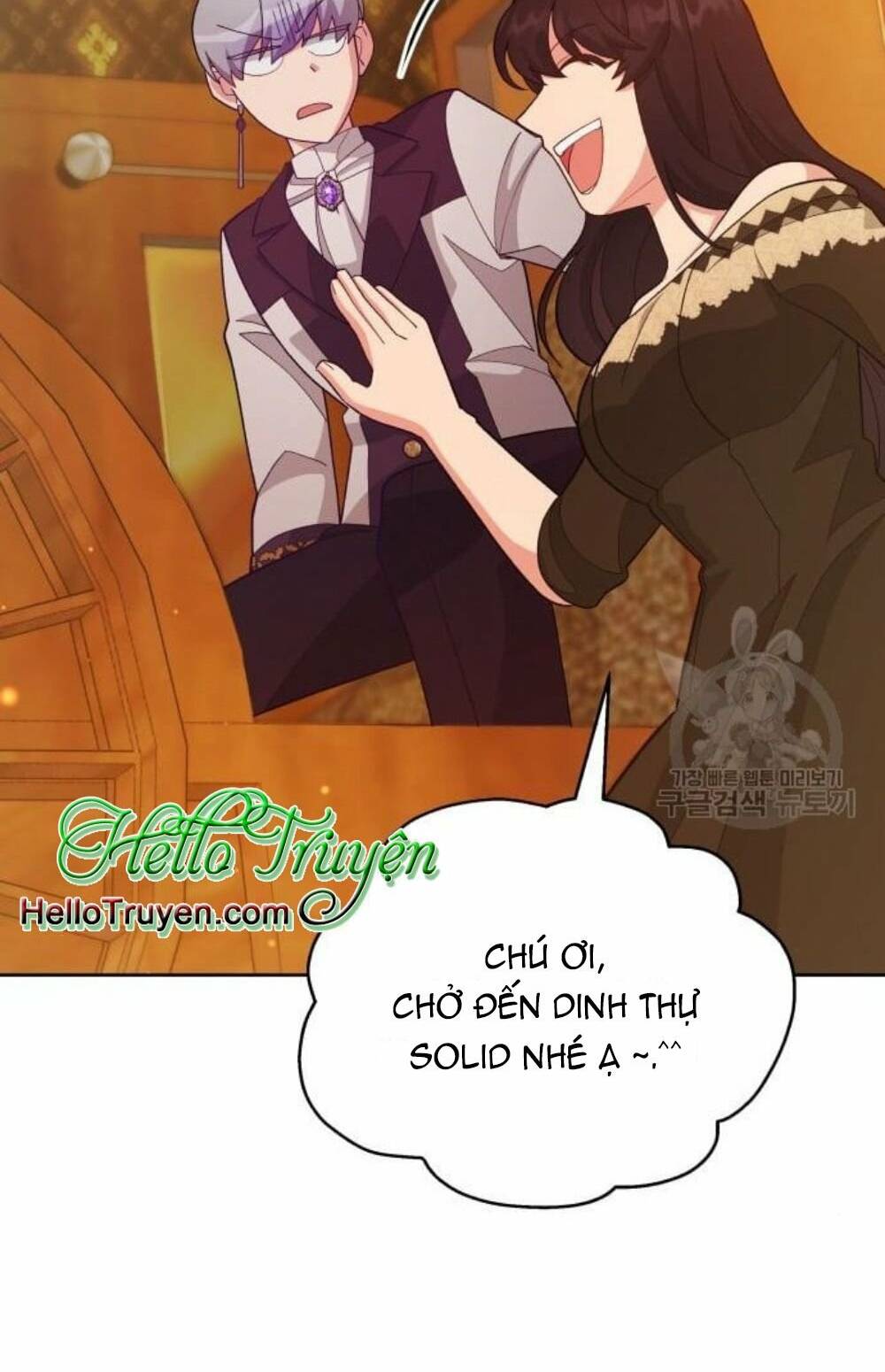 Tôi Đã Quyến Rũ Vị Công Tước Dối Trá: Chapter 15.1