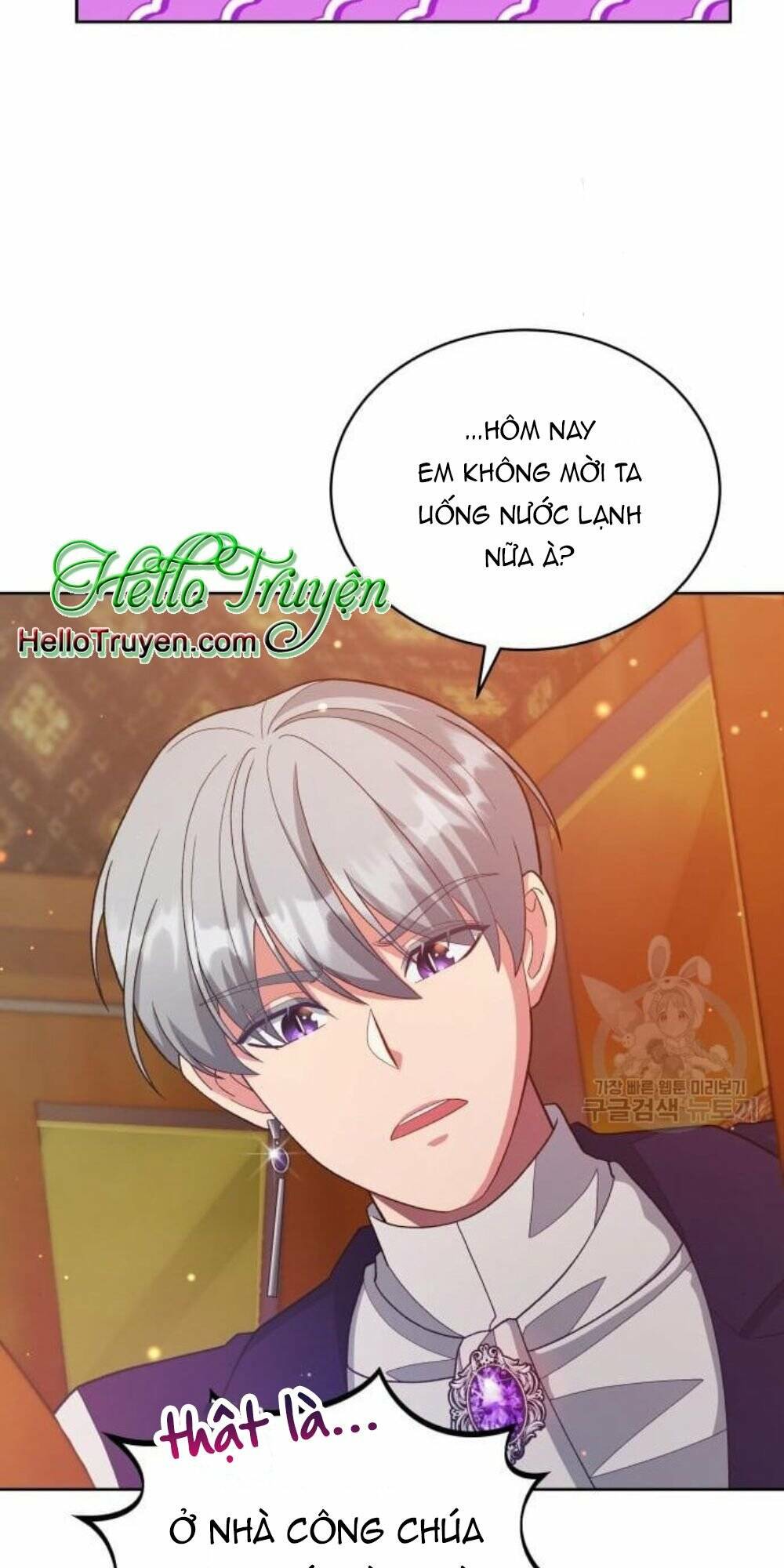 Tôi Đã Quyến Rũ Vị Công Tước Dối Trá: Chapter 15.1