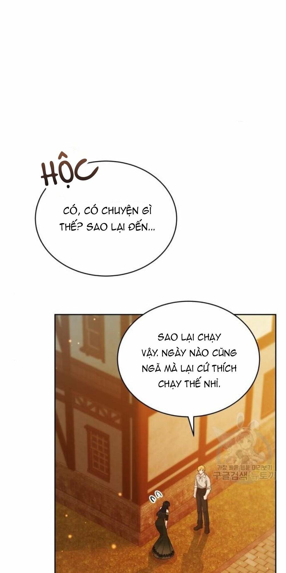 Tôi Đã Quyến Rũ Vị Công Tước Dối Trá: Chapter 15.1