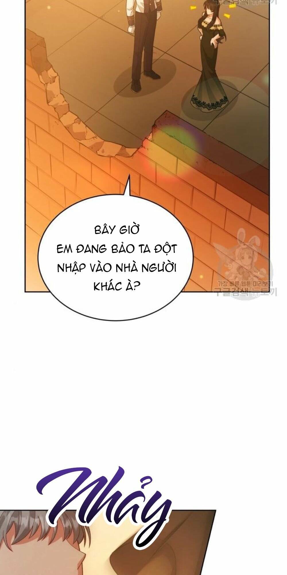Tôi Đã Quyến Rũ Vị Công Tước Dối Trá: Chapter 15.1