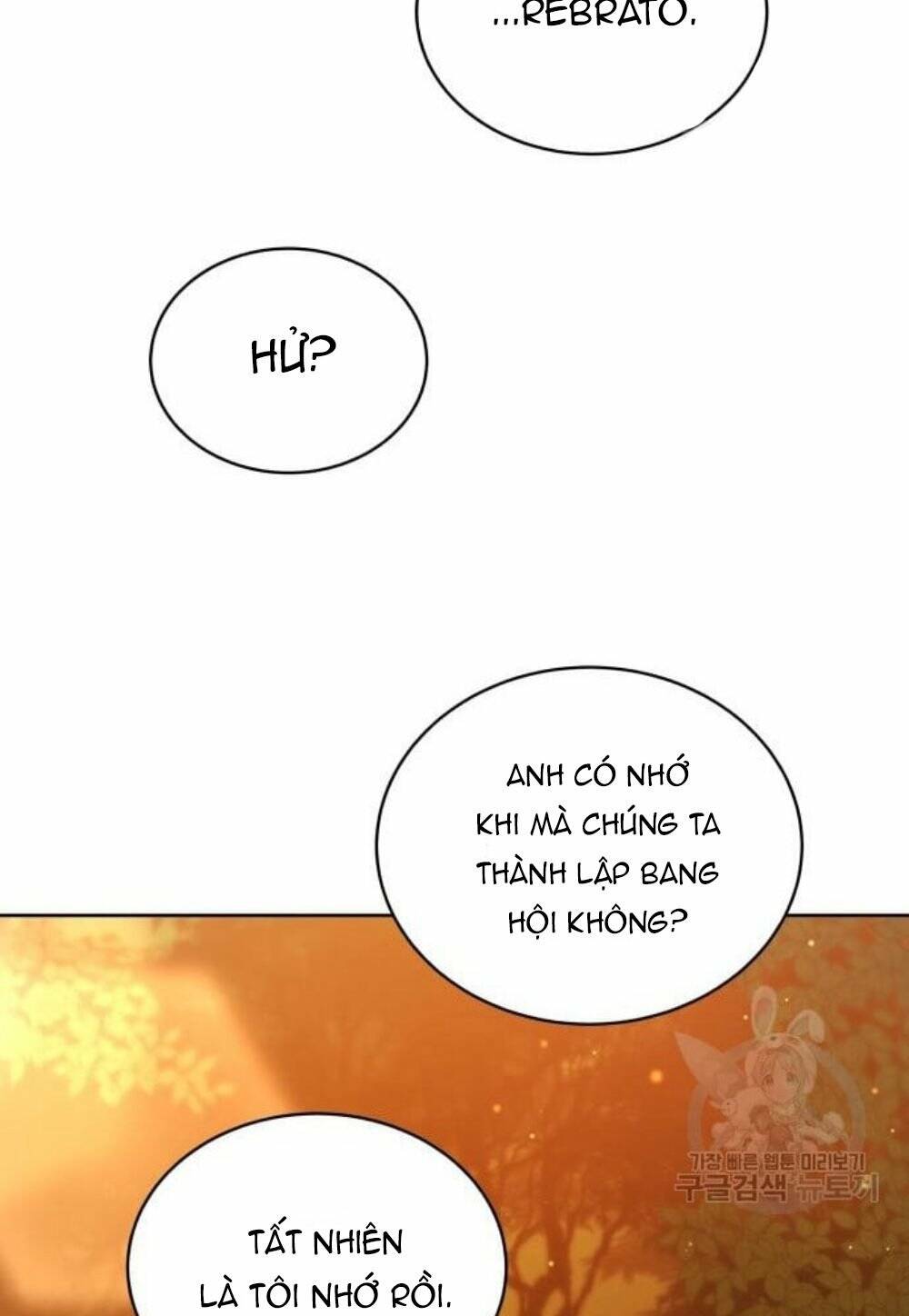 Tôi Đã Quyến Rũ Vị Công Tước Dối Trá: Chapter 15.1