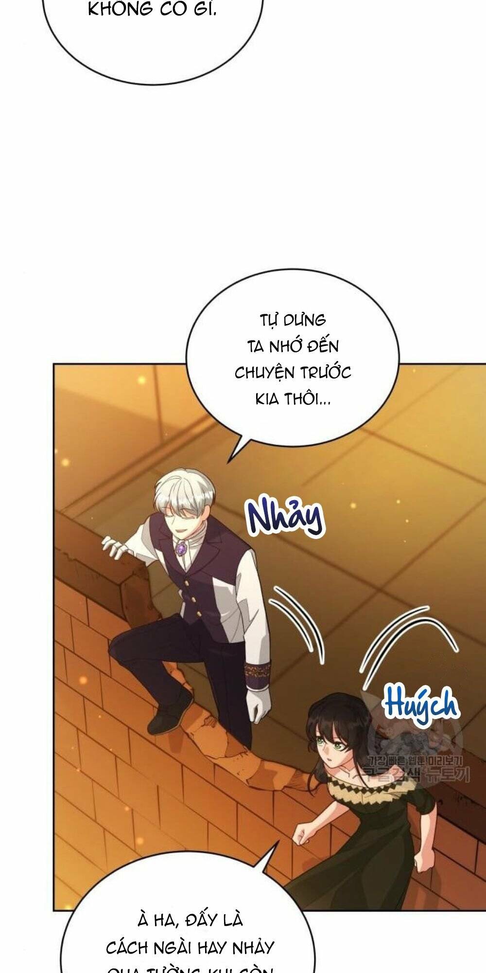 Tôi Đã Quyến Rũ Vị Công Tước Dối Trá: Chapter 15.1