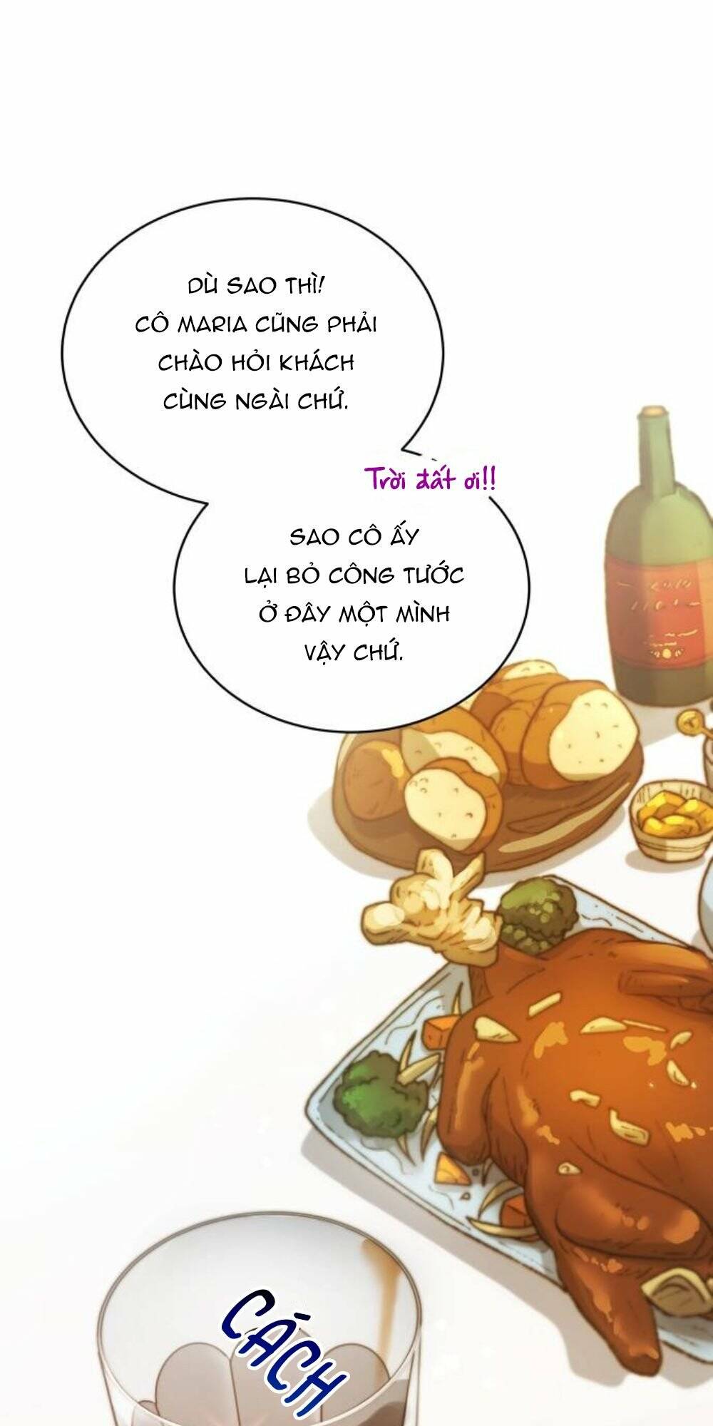 Tôi Đã Quyến Rũ Vị Công Tước Dối Trá: Chapter 17.1