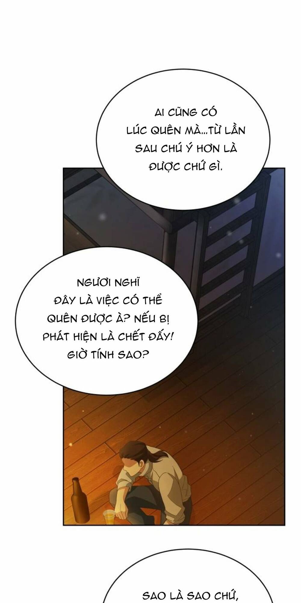 Tôi Đã Quyến Rũ Vị Công Tước Dối Trá: Chapter 21.2