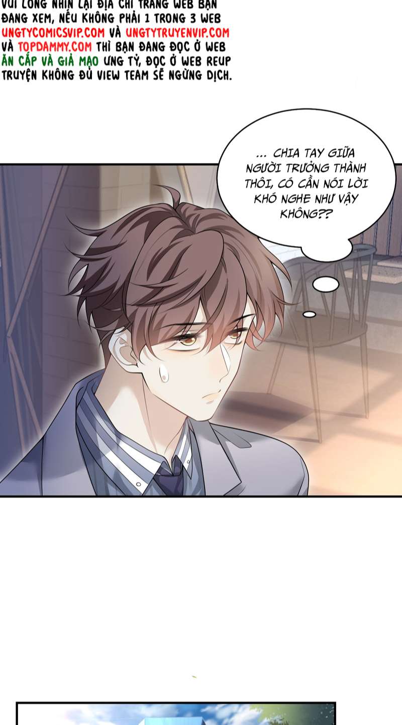 Anh Ấy Đến Từ Màn Đêm: Chapter 1