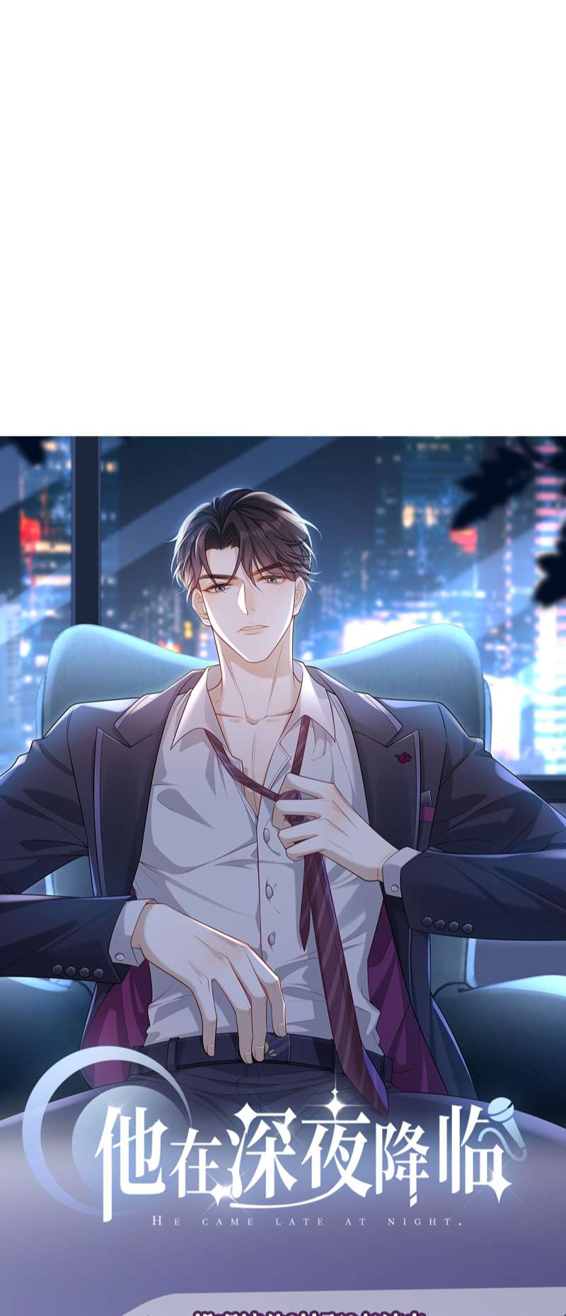 Anh Ấy Đến Từ Màn Đêm: Chapter 1