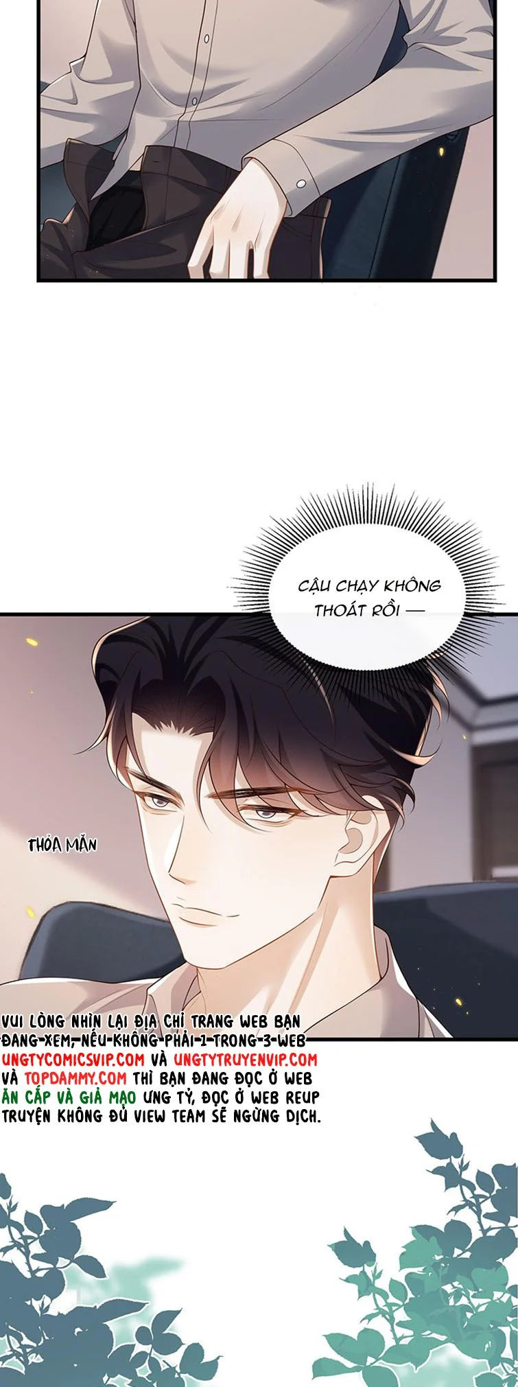 Anh Ấy Đến Từ Màn Đêm: Chapter 18