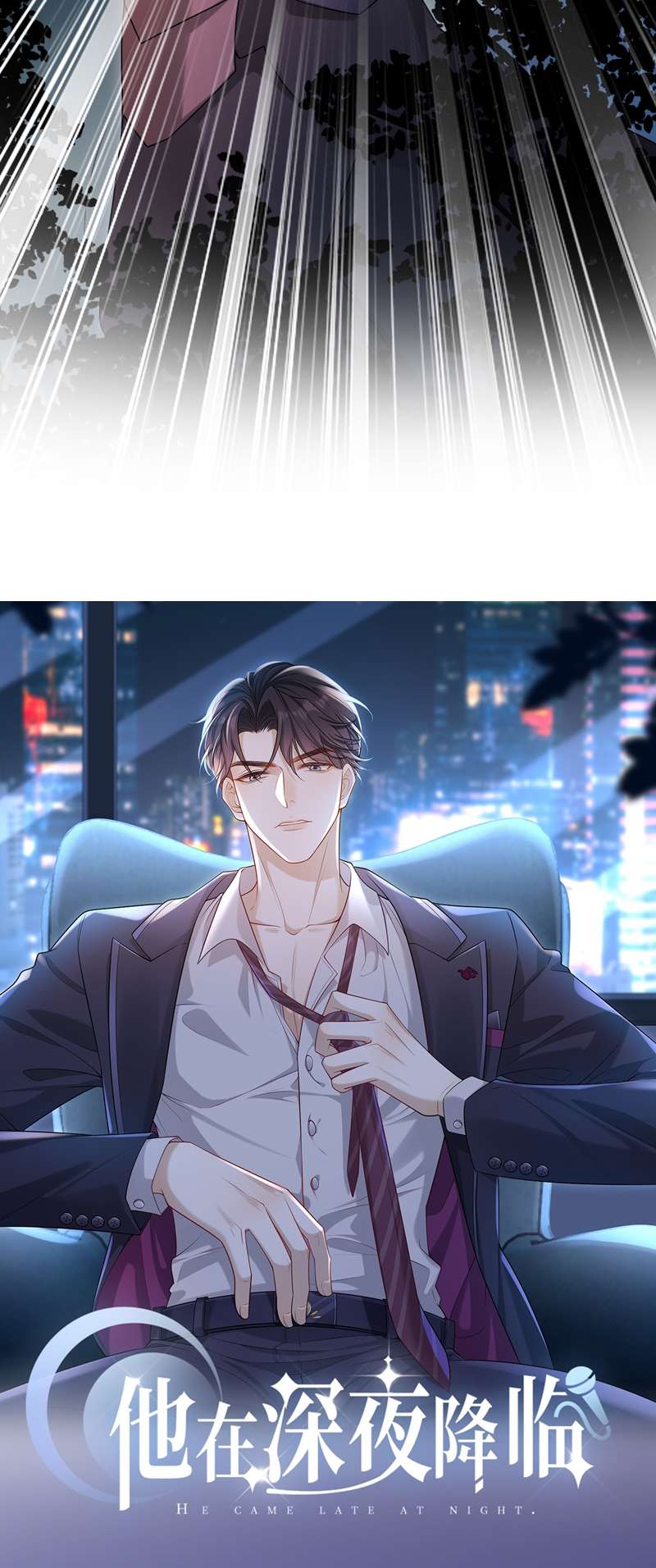 Anh Ấy Đến Từ Màn Đêm: Chapter 2