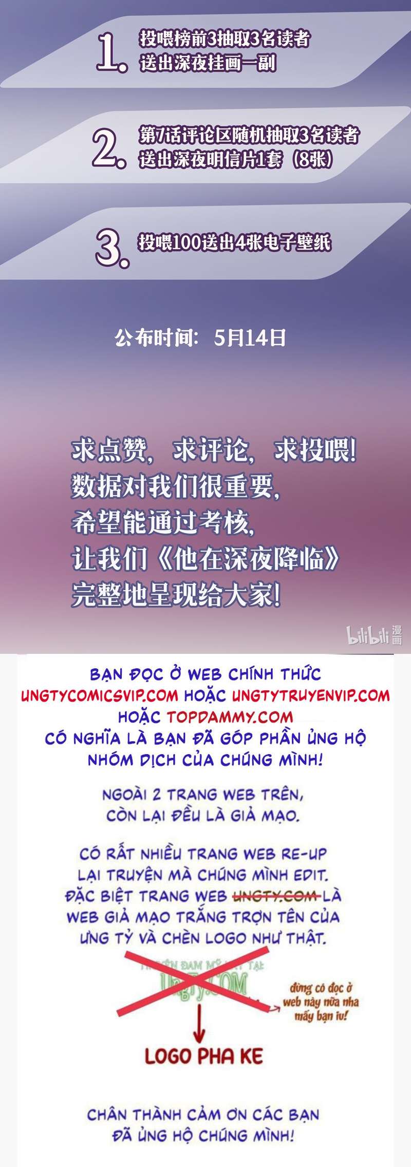 Anh Ấy Đến Từ Màn Đêm: Chapter 2