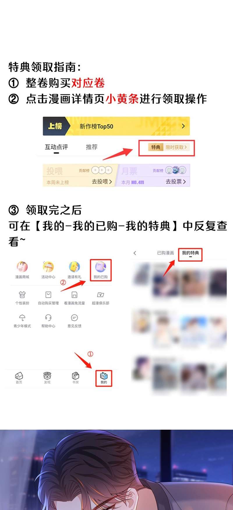 Anh Ấy Đến Từ Màn Đêm: Chapter 21