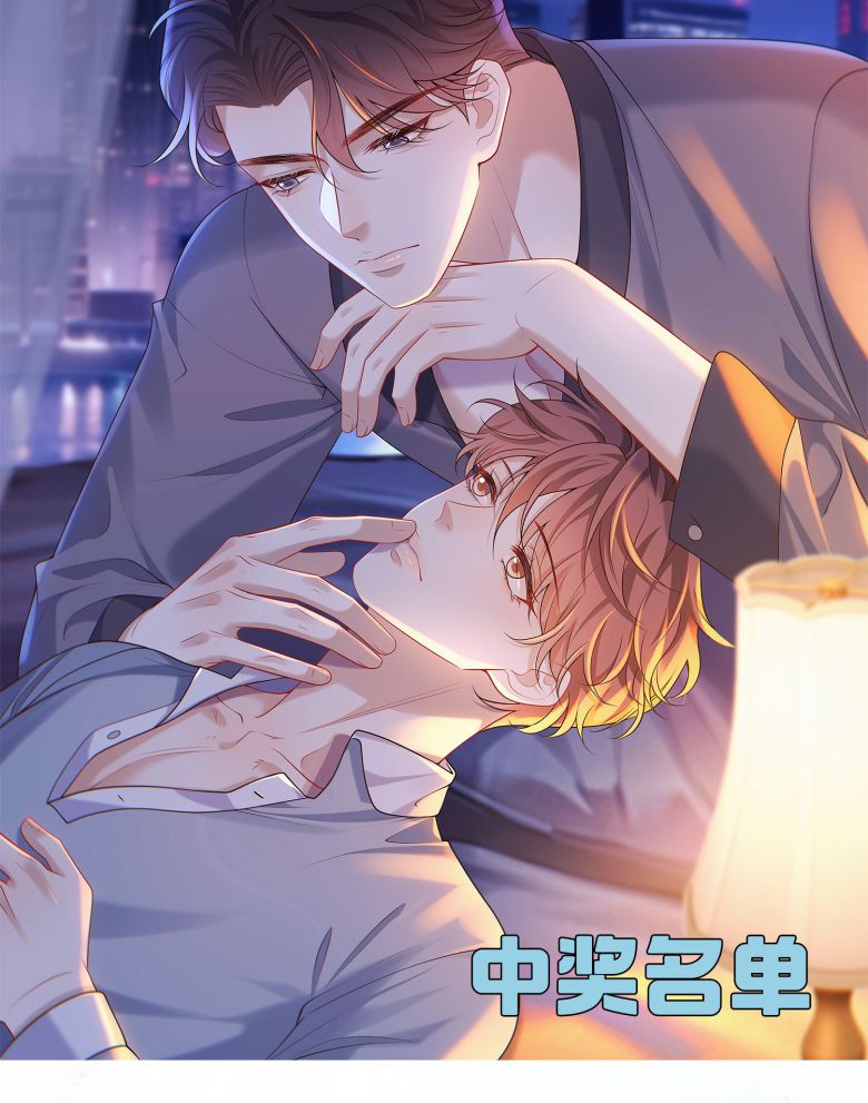 Anh Ấy Đến Từ Màn Đêm: Chapter 23