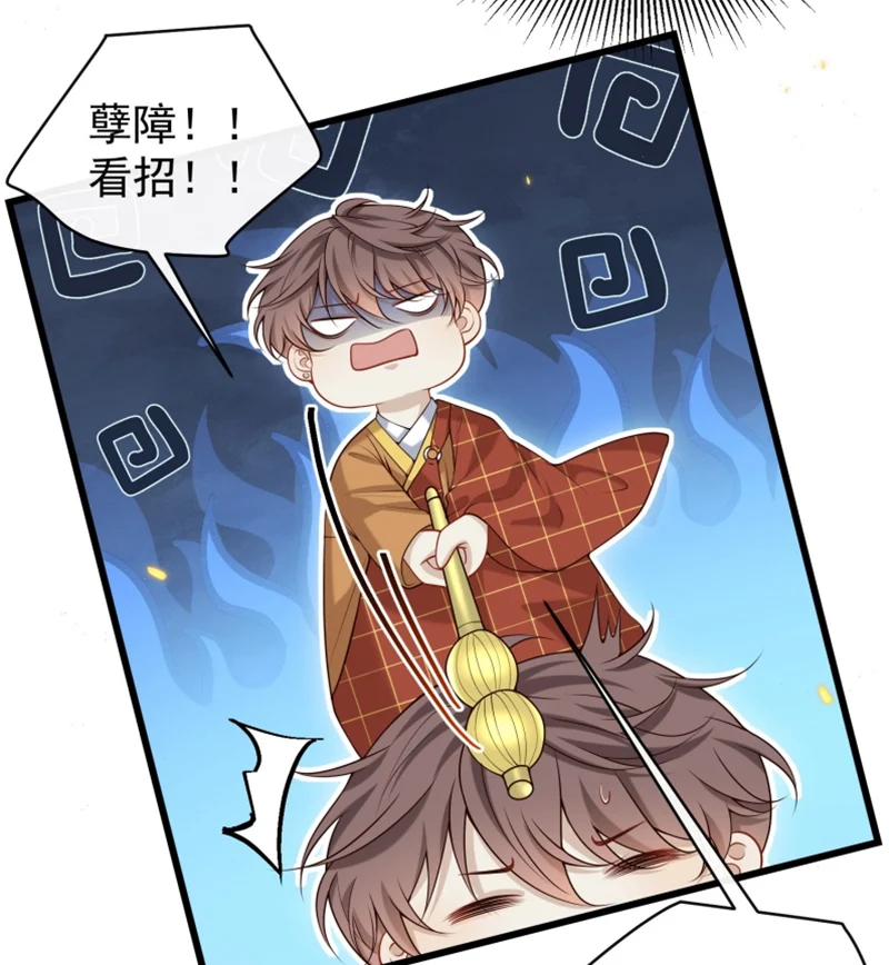 Anh Ấy Đến Từ Màn Đêm: Chapter 28