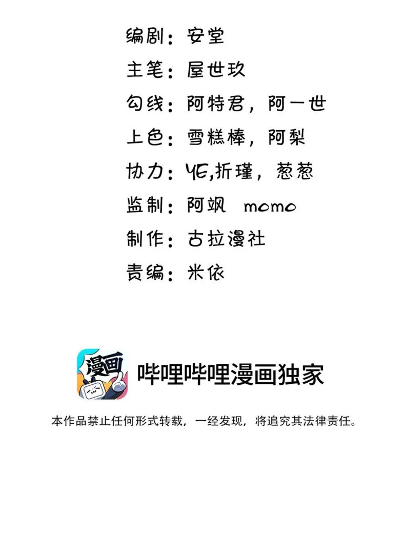 Anh Ấy Đến Từ Màn Đêm: Chapter 4
