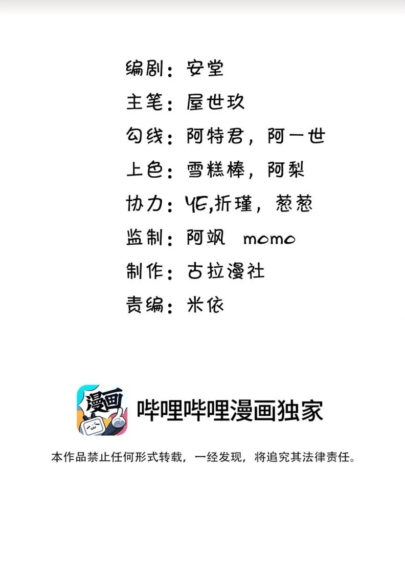 Anh Ấy Đến Từ Màn Đêm: Chapter 5