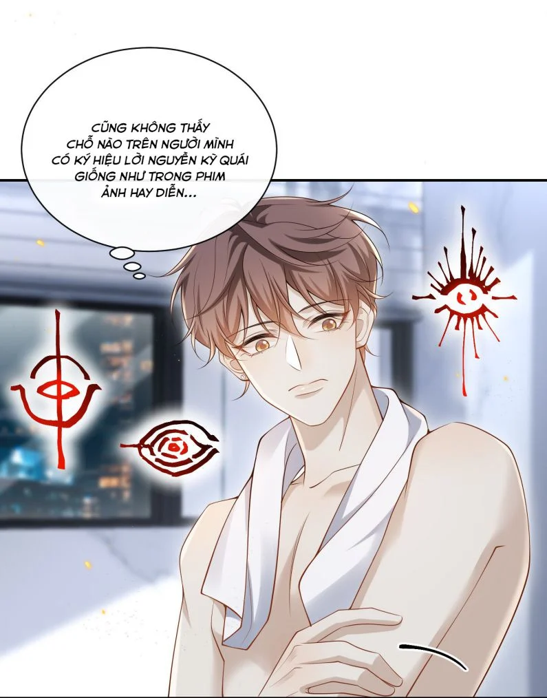 Anh Ấy Đến Từ Màn Đêm: Chapter 7
