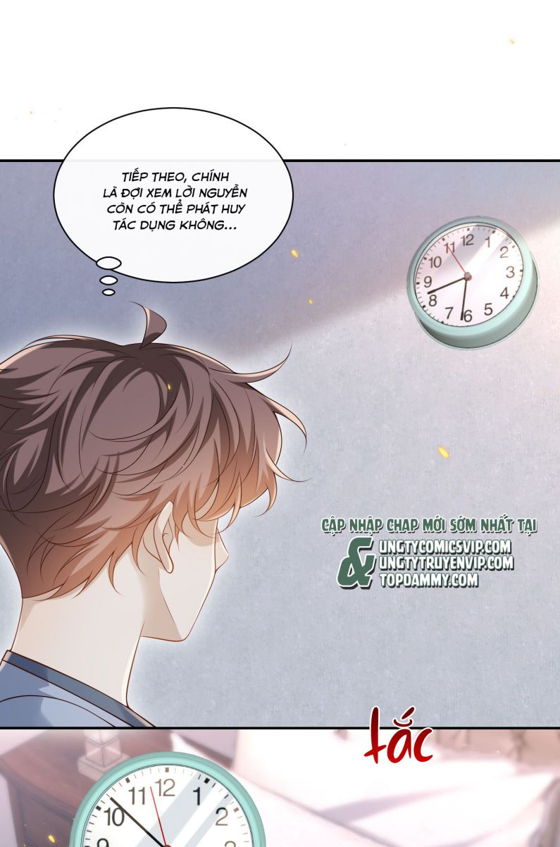 Anh Ấy Đến Từ Màn Đêm: Chapter 7