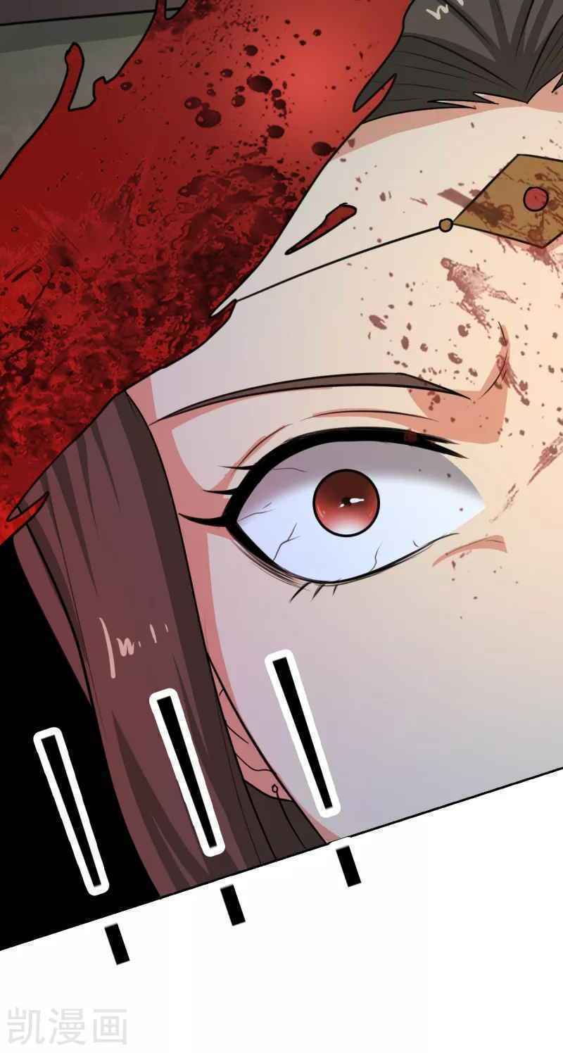 Nhất Kiếm Độc Tôn: Chapter 101