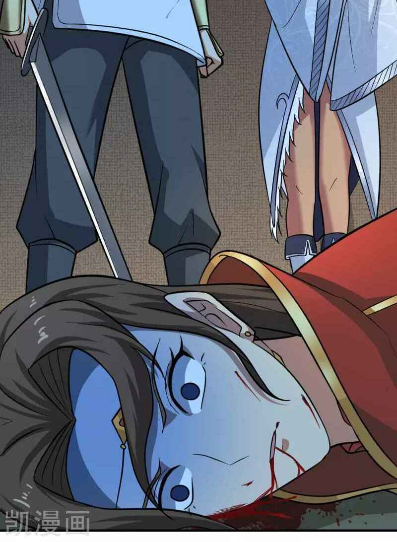 Nhất Kiếm Độc Tôn: Chapter 101