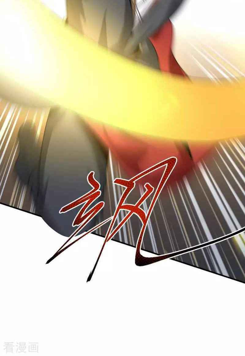 Nhất Kiếm Độc Tôn: Chapter 114