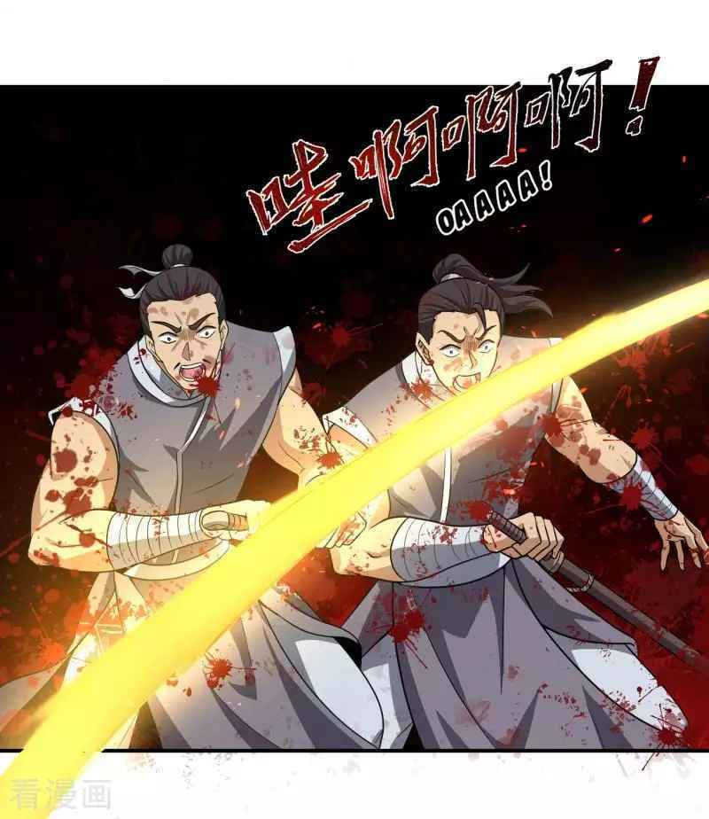 Nhất Kiếm Độc Tôn: Chapter 114