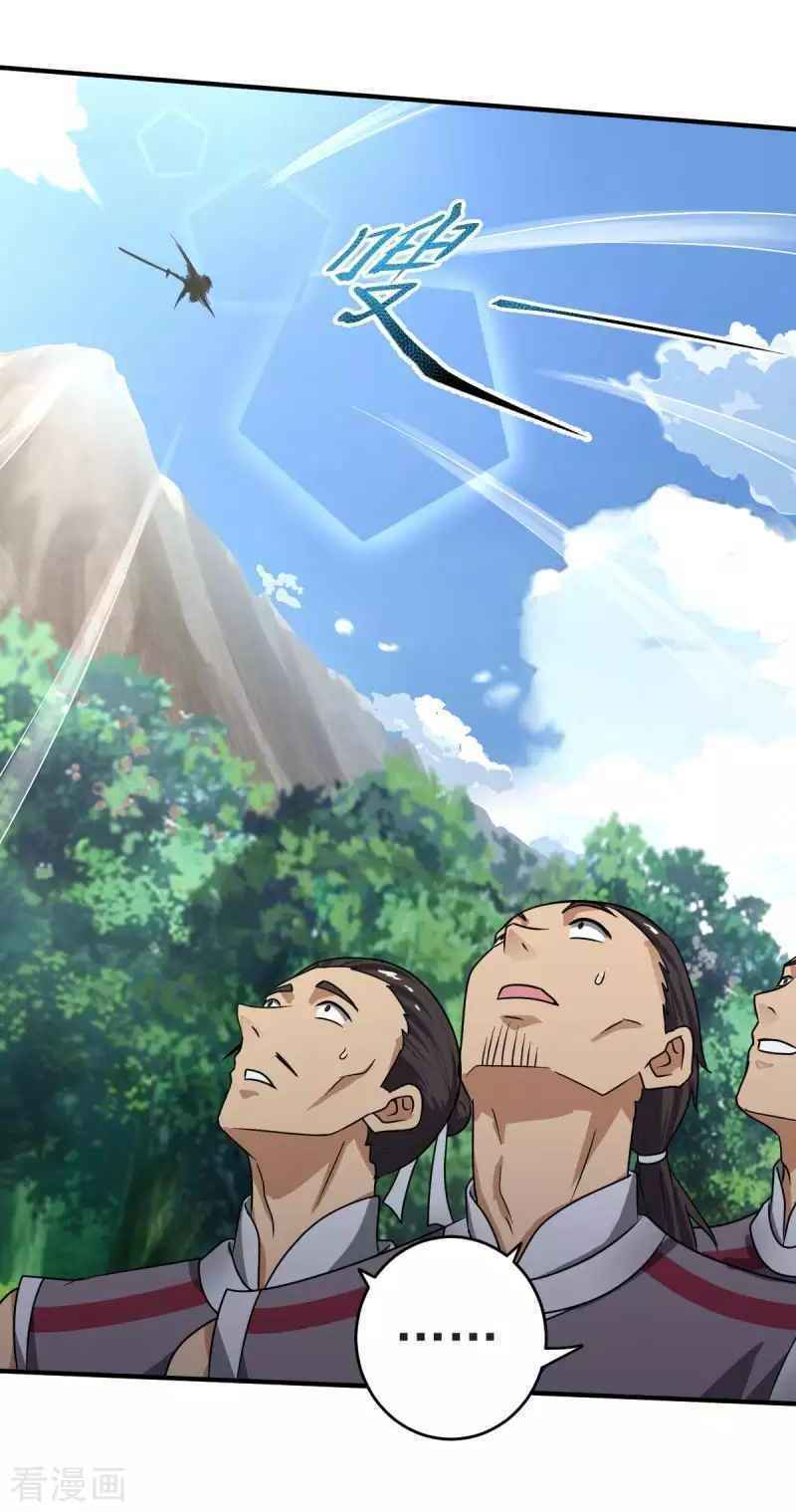 Nhất Kiếm Độc Tôn: Chapter 114