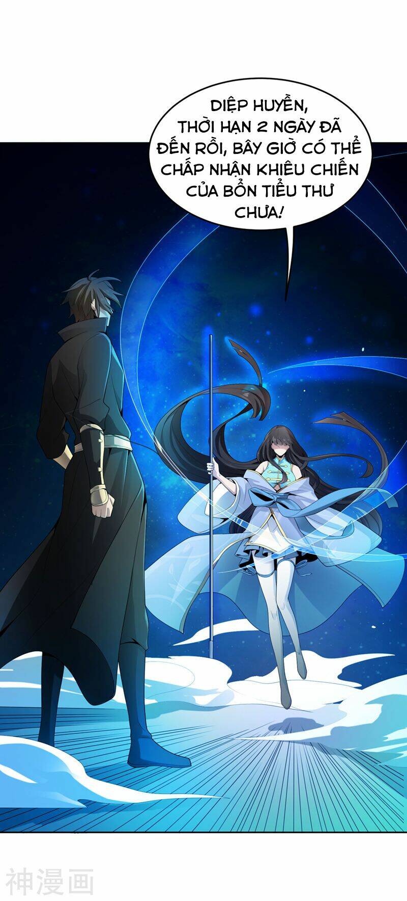 Nhất Kiếm Độc Tôn: Chapter 12
